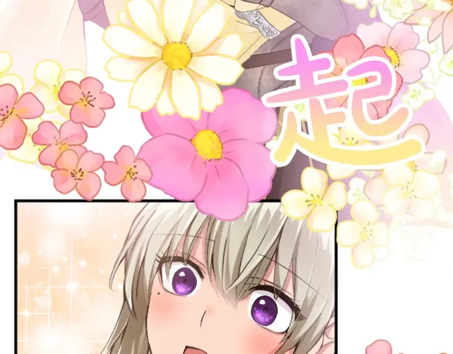 第四十二话 不满 第44页
