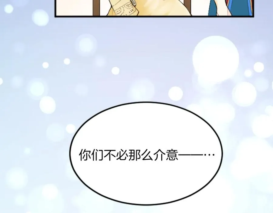 第四十二话 不满 第62页