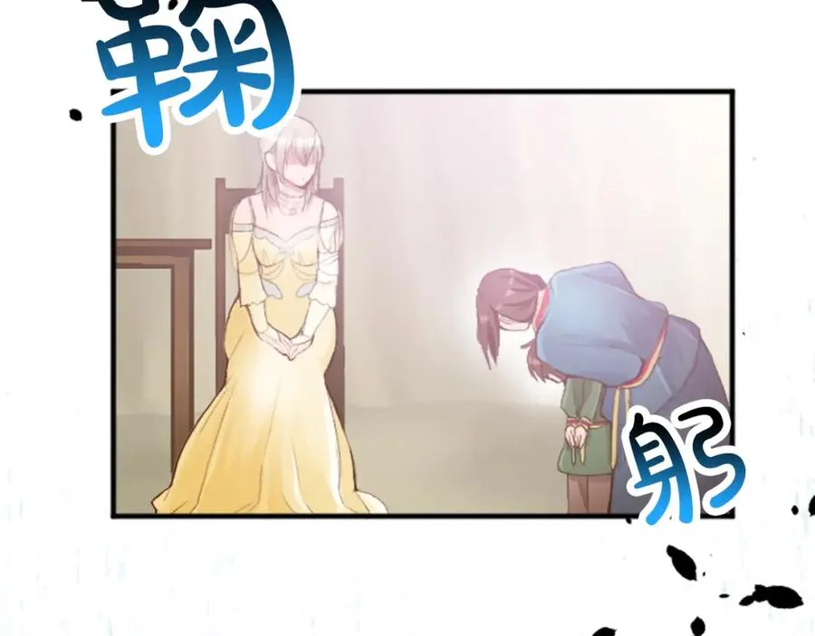 第四十二话 不满 第66页