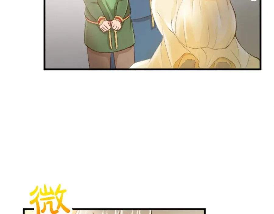 第四十二话 不满 第72页