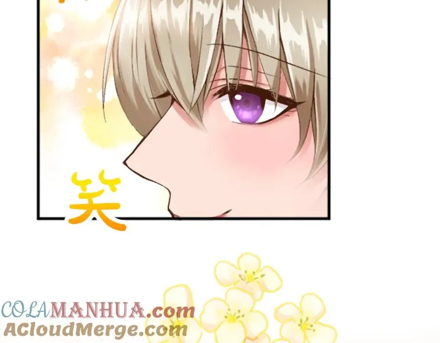 第四十二话 不满 第73页