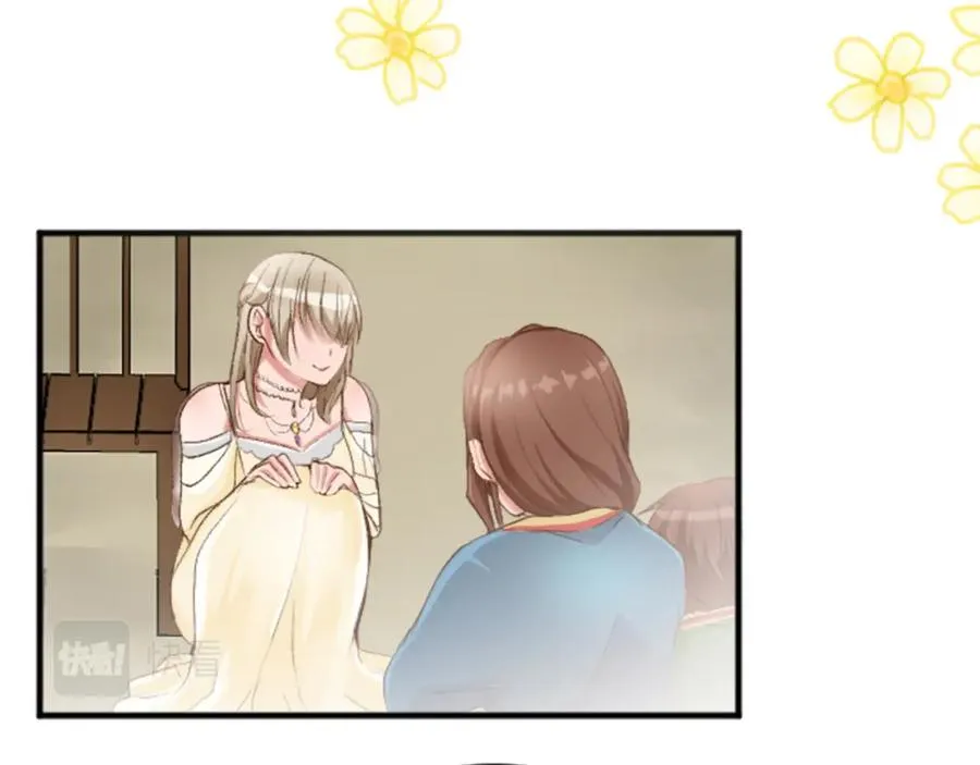 第四十二话 不满 第78页