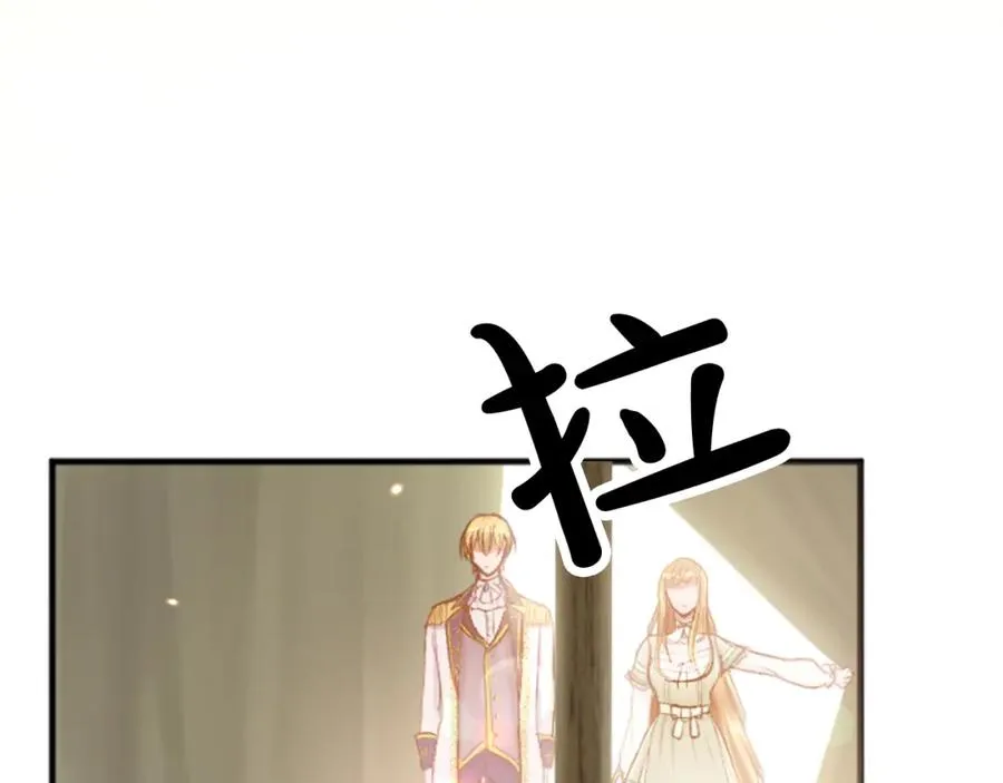 第四十二话 不满 第96页