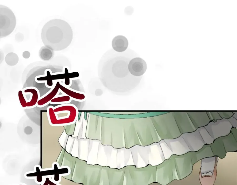 第四十二话 不满 第98页