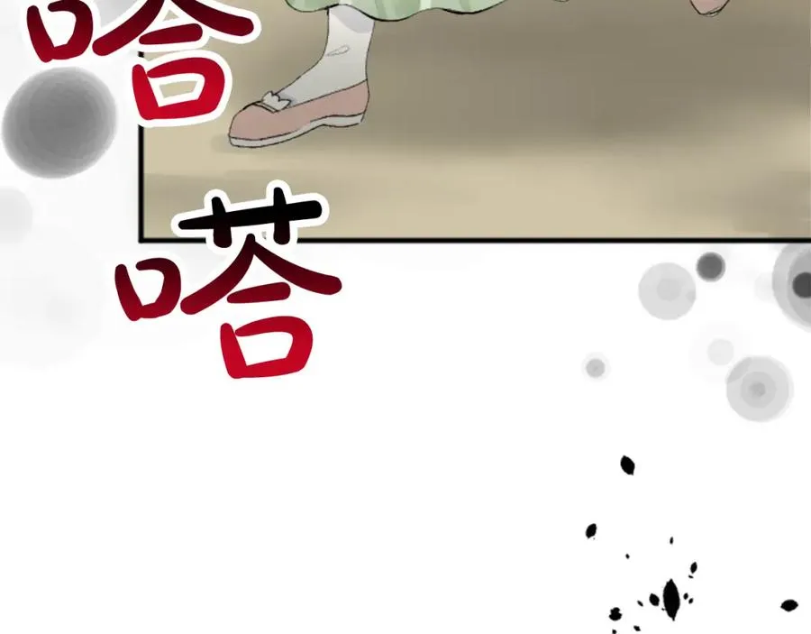 第四十二话 不满 第99页