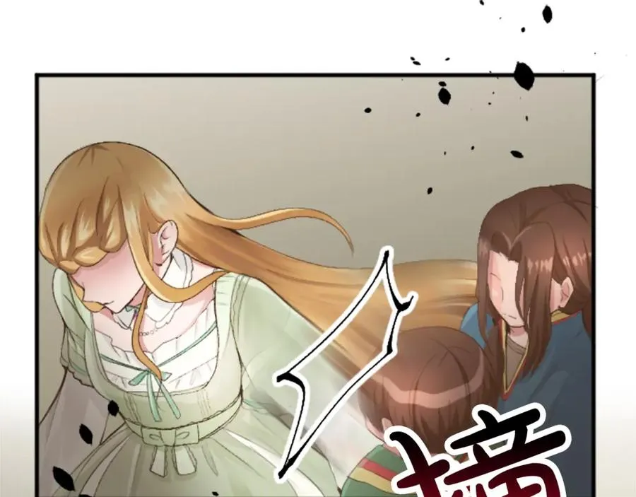 第四十二话 不满 第100页