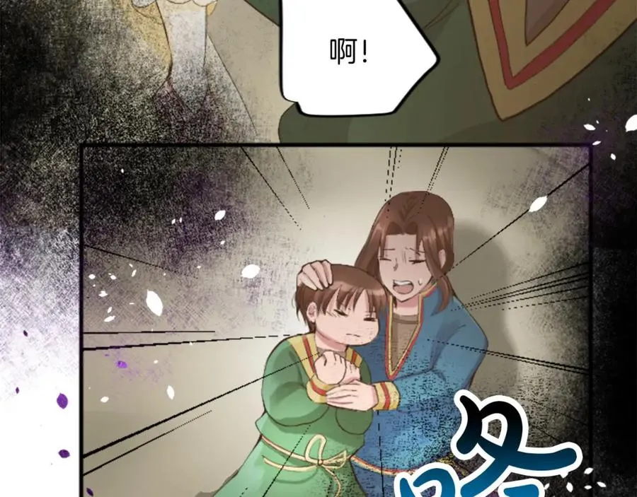 第四十二话 不满 第104页