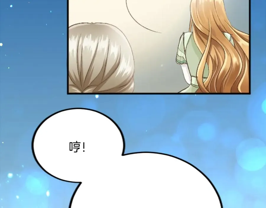 第四十二话 不满 第115页
