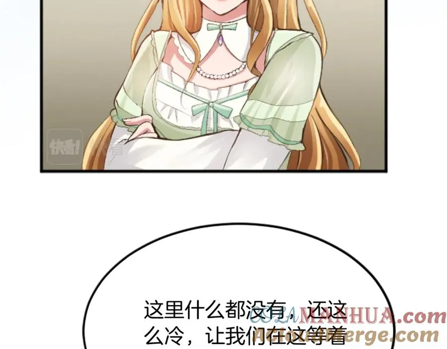 第四十二话 不满 第117页