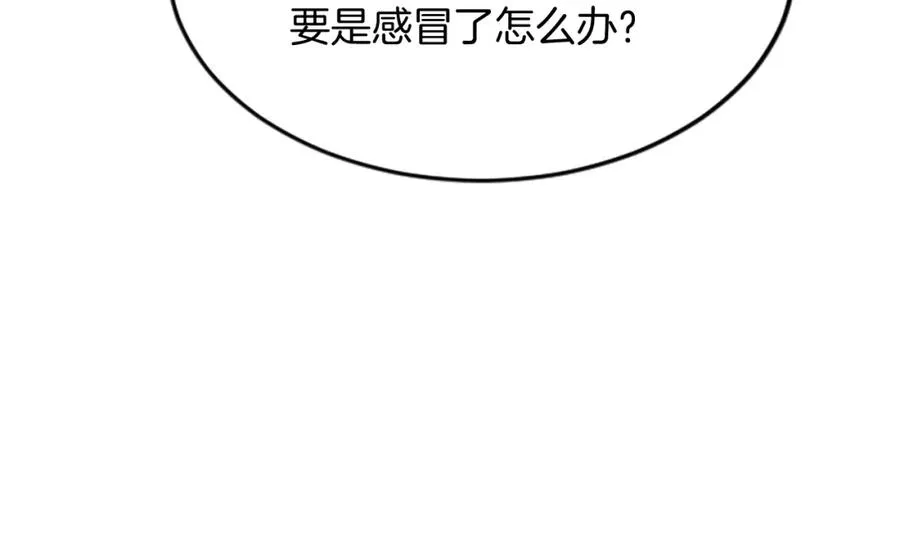 第四十二话 不满 第118页