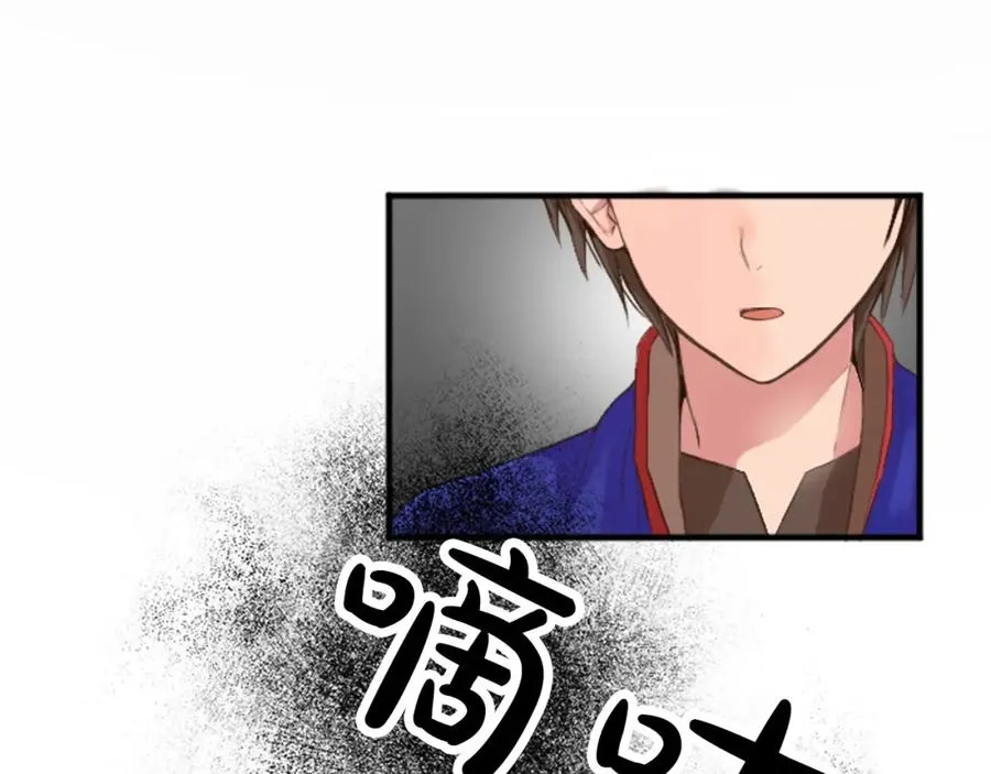 第四十二话 不满 第128页