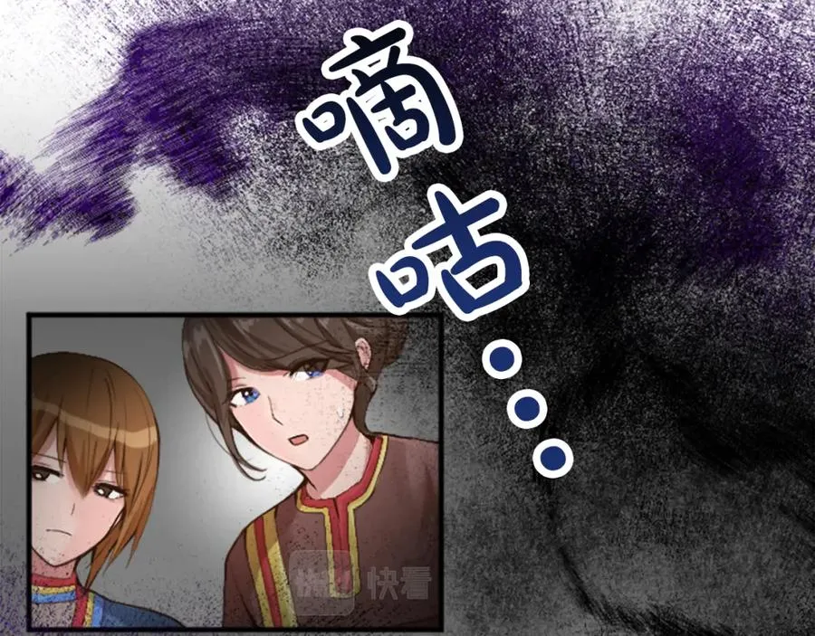 第四十二话 不满 第131页