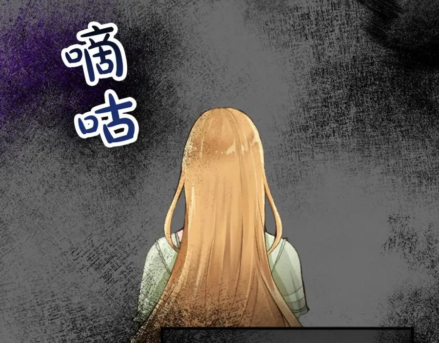 第四十二话 不满 第132页