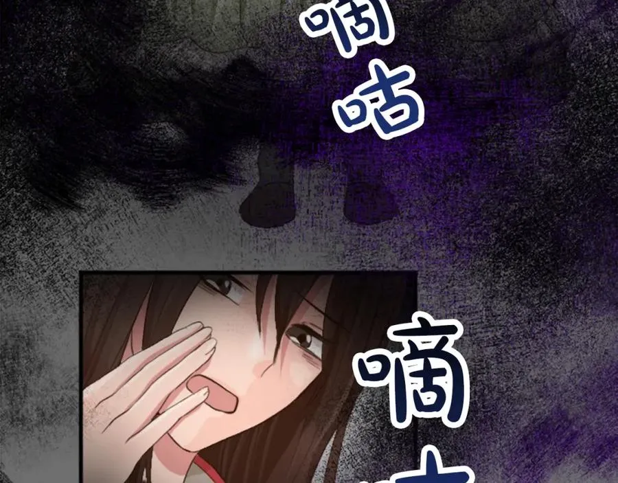 第四十二话 不满 第134页