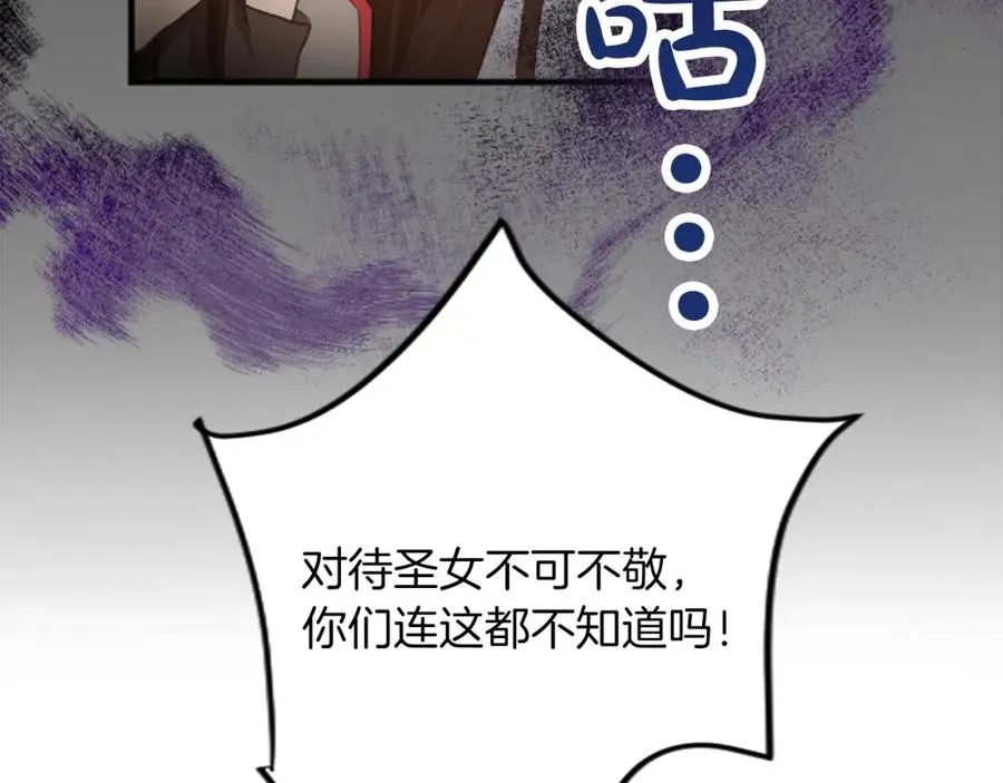 第四十二话 不满 第135页
