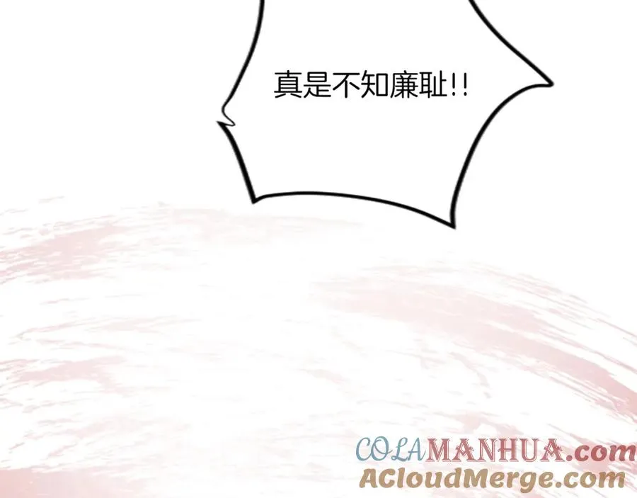 第四十二话 不满 第137页