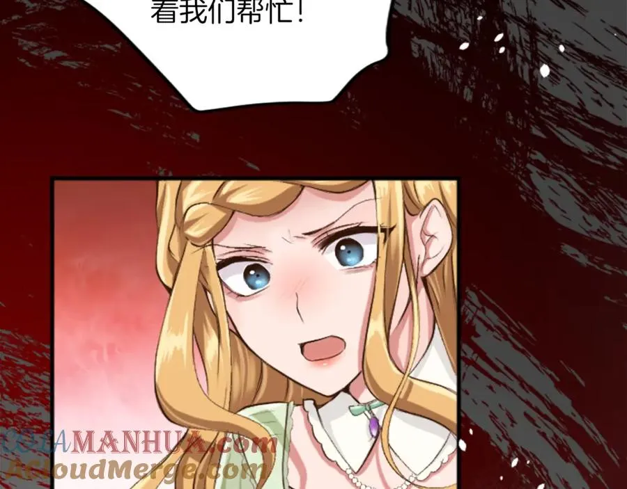 第四十二话 不满 第141页