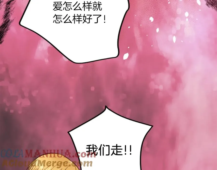 第四十二话 不满 第153页