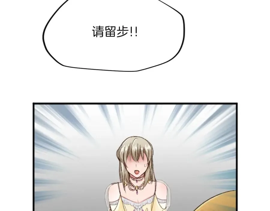 第四十二话 不满 第158页