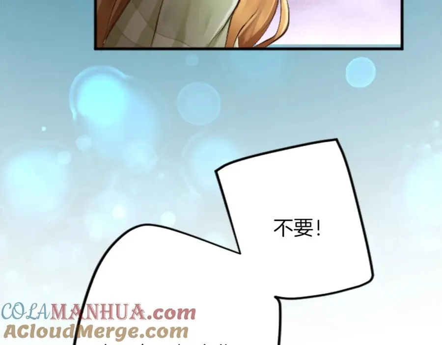 第四十二话 不满 第173页