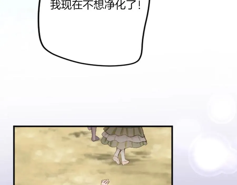 第四十二话 不满 第174页