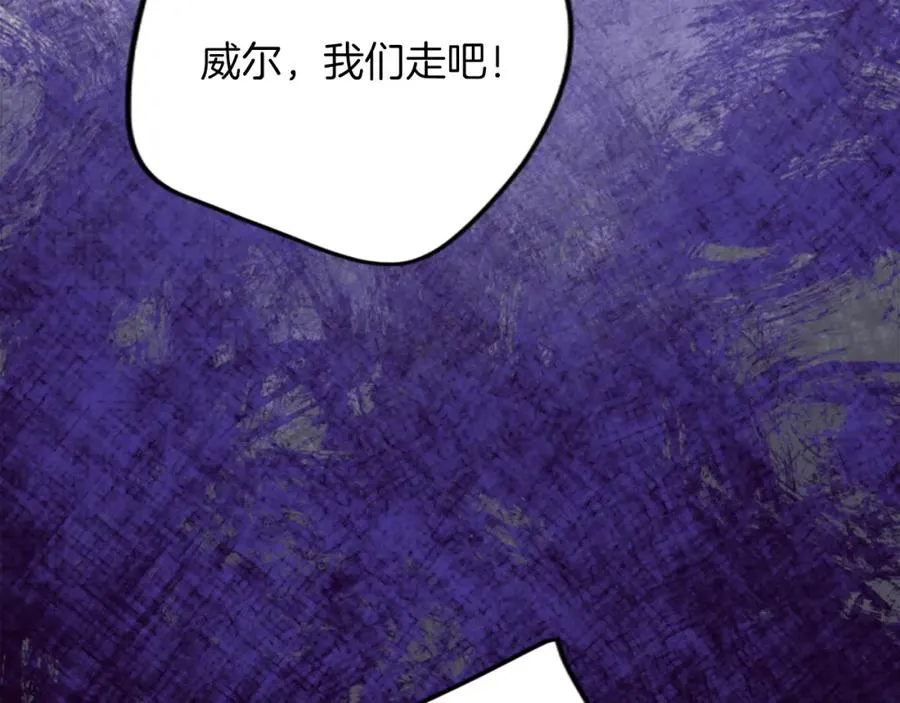 第四十二话 不满 第176页