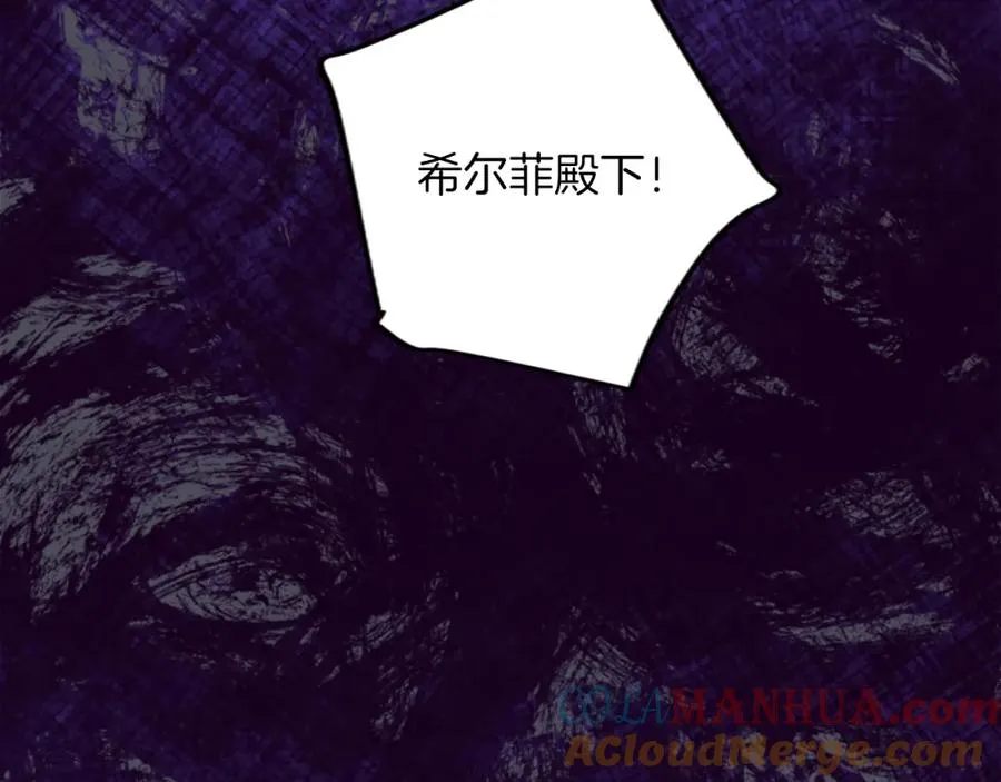 第四十二话 不满 第177页