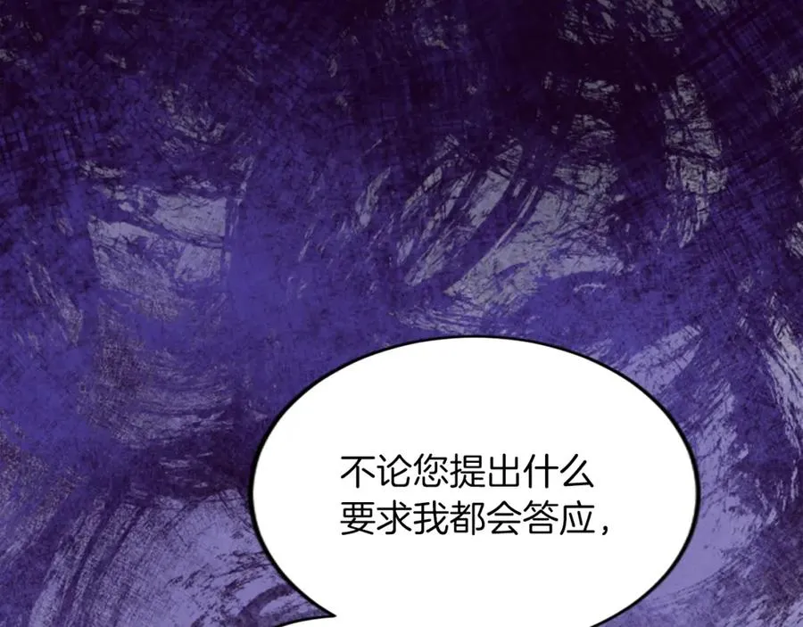 第四十二话 不满 第178页