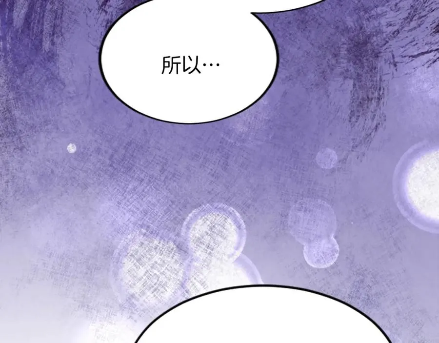 第四十二话 不满 第179页
