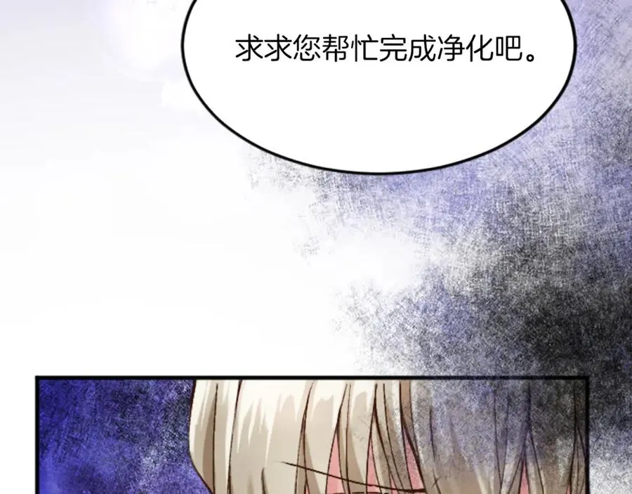 第四十二话 不满 第180页