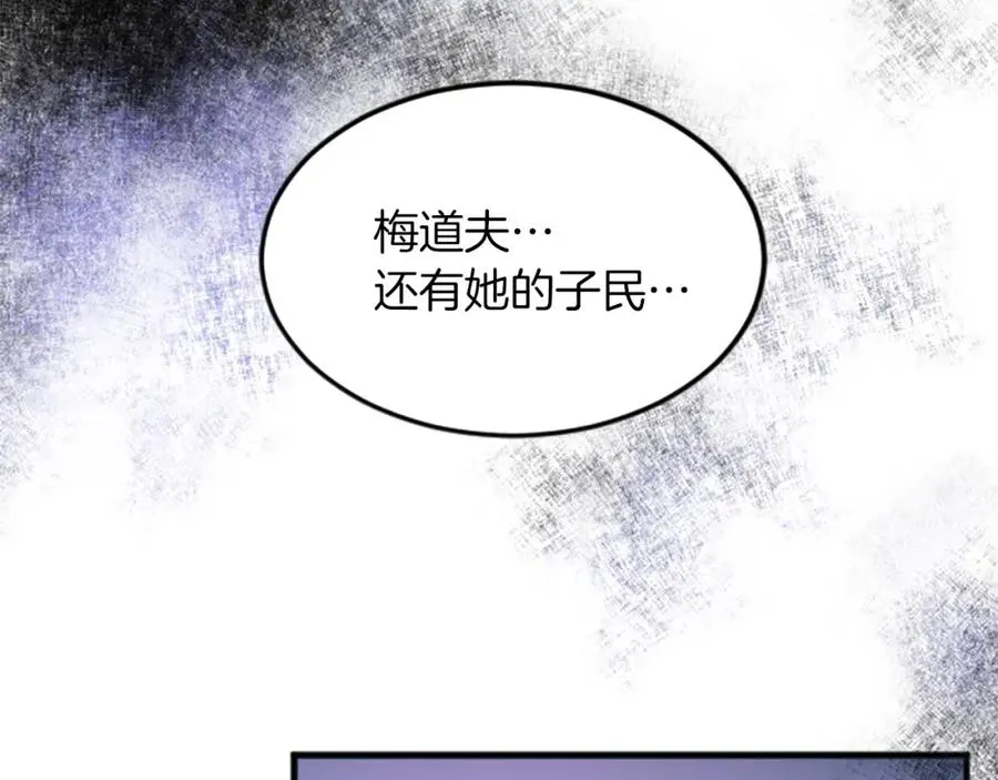 第四十二话 不满 第182页