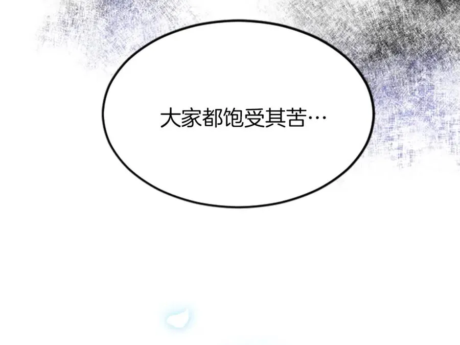 第四十二话 不满 第184页