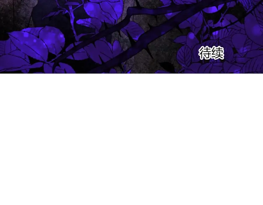 第四十二话 不满 第194页