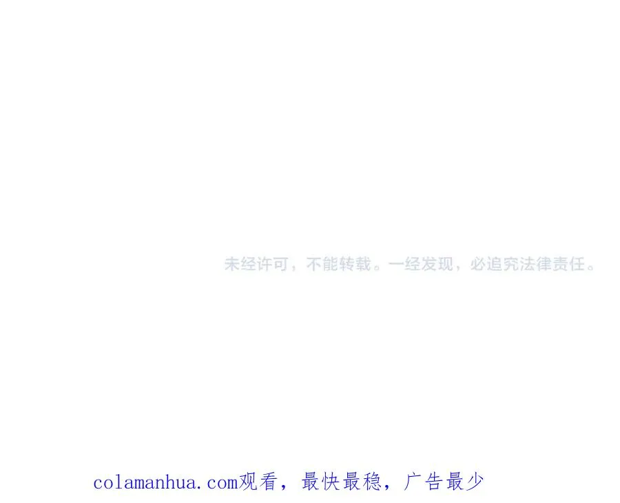 第四十二话 不满 第195页