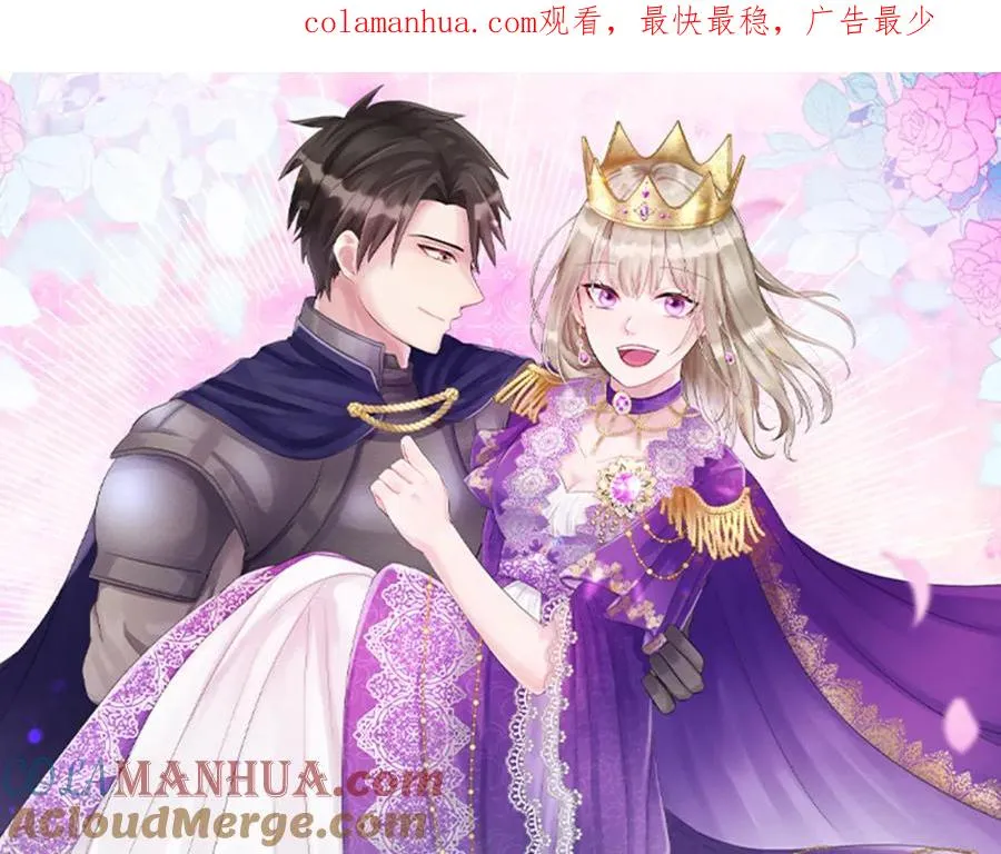 第四十三话 妥协 第1页