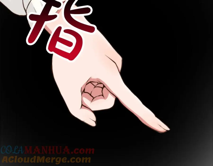第四十三话 妥协 第17页
