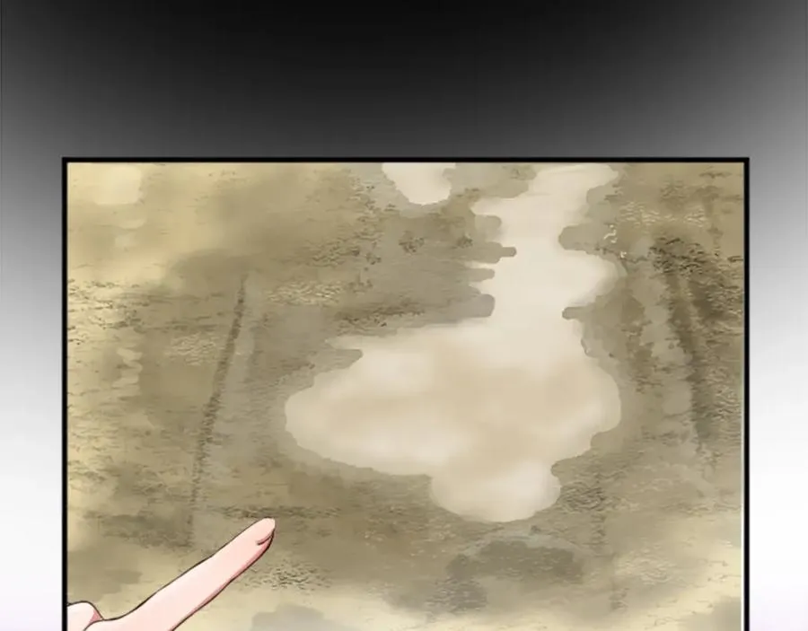 第四十三话 妥协 第18页