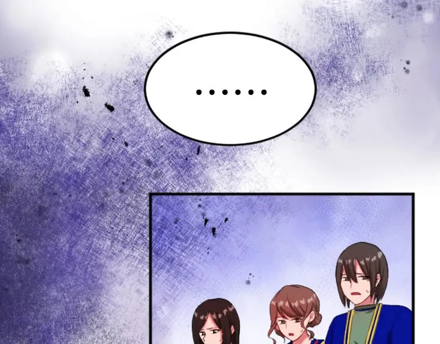 第四十三话 妥协 第28页