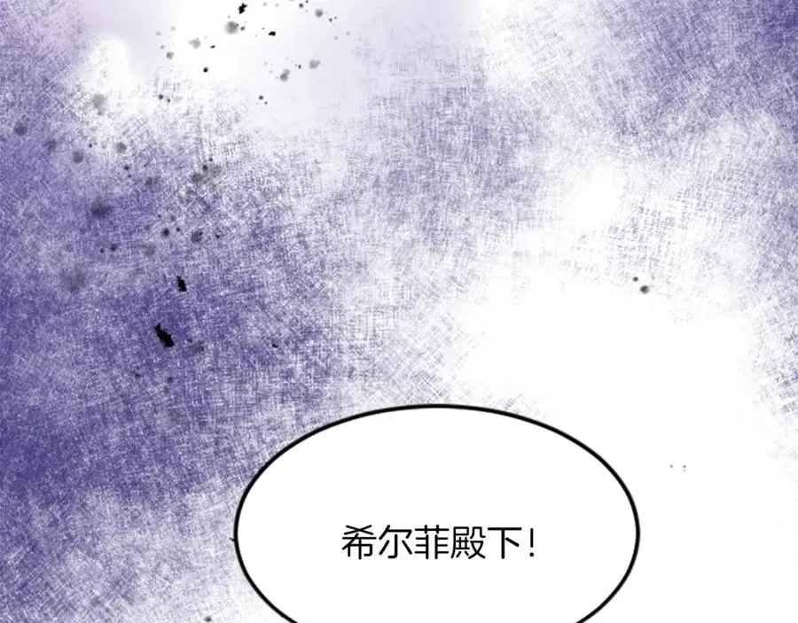 第四十三话 妥协 第31页
