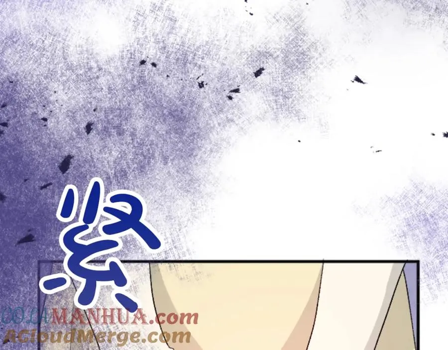 第四十三话 妥协 第45页