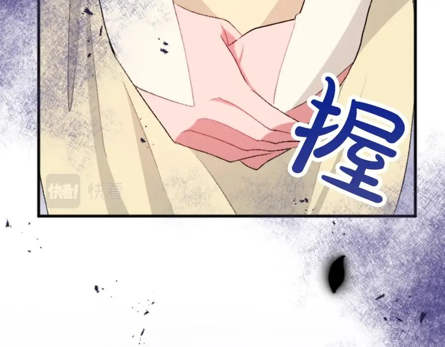 第四十三话 妥协 第46页