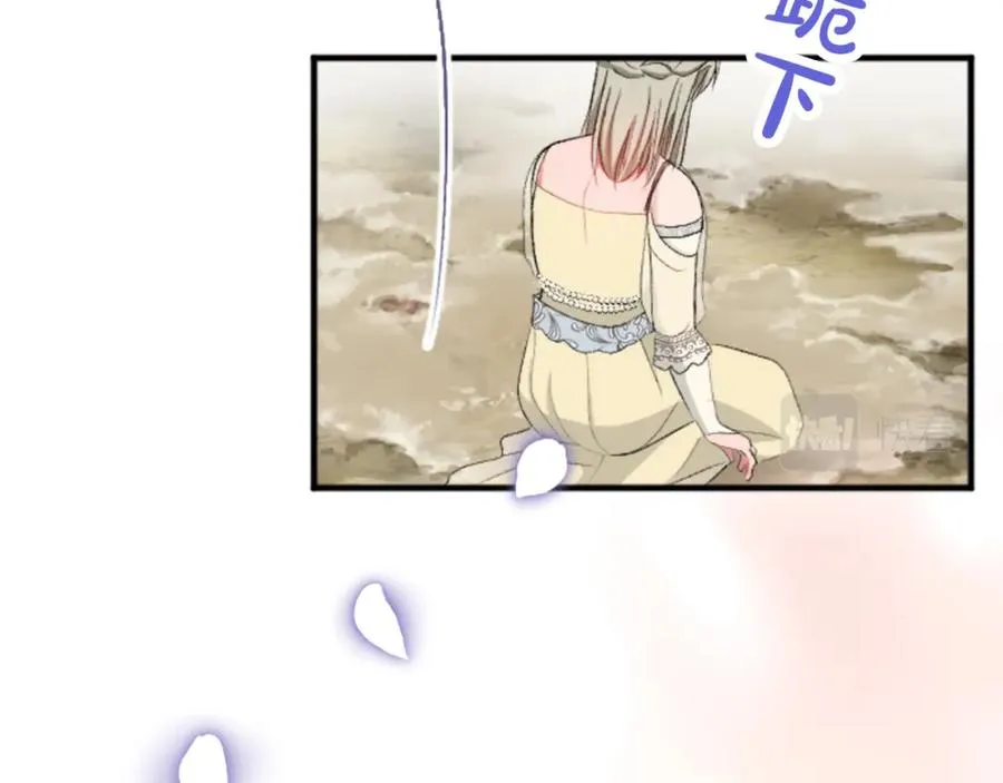 第四十三话 妥协 第60页