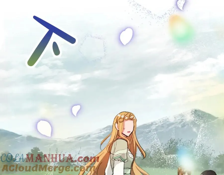 第四十三话 妥协 第73页