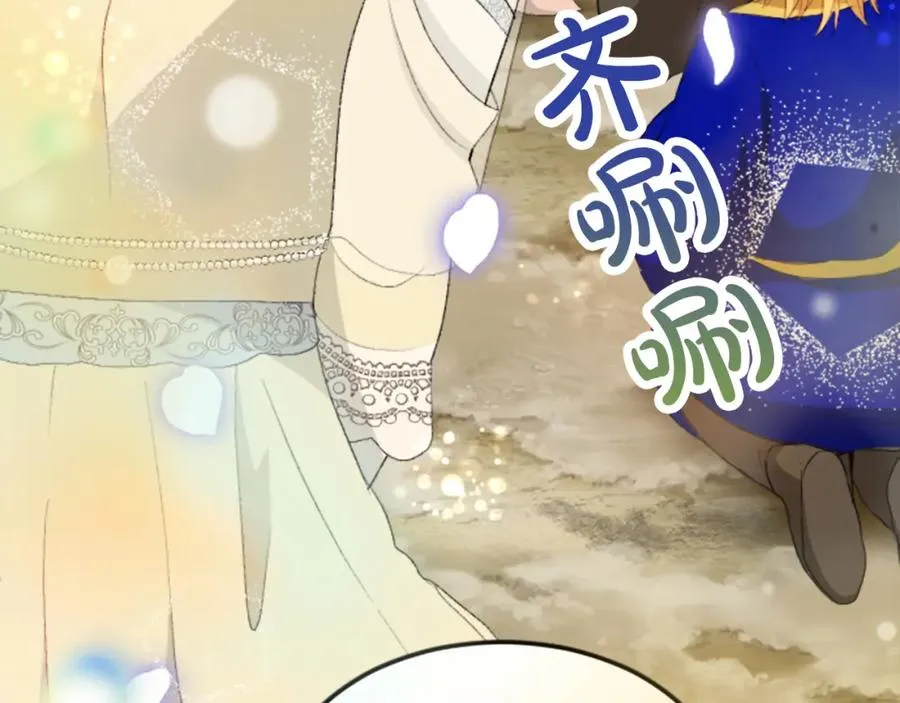第四十三话 妥协 第75页