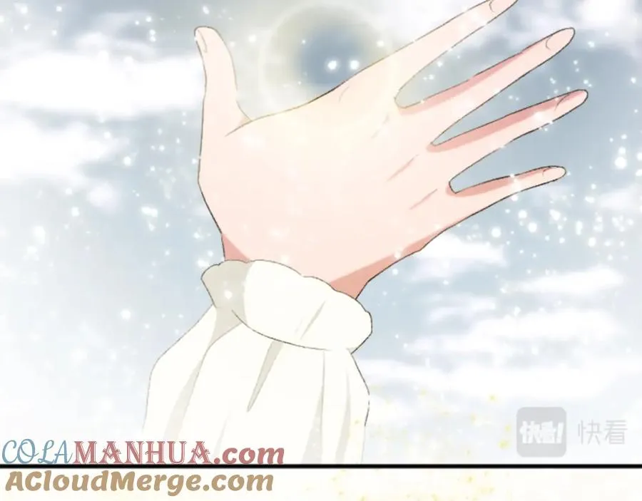 第四十三话 妥协 第89页