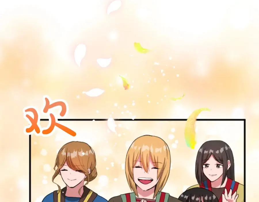 第四十三话 妥协 第123页