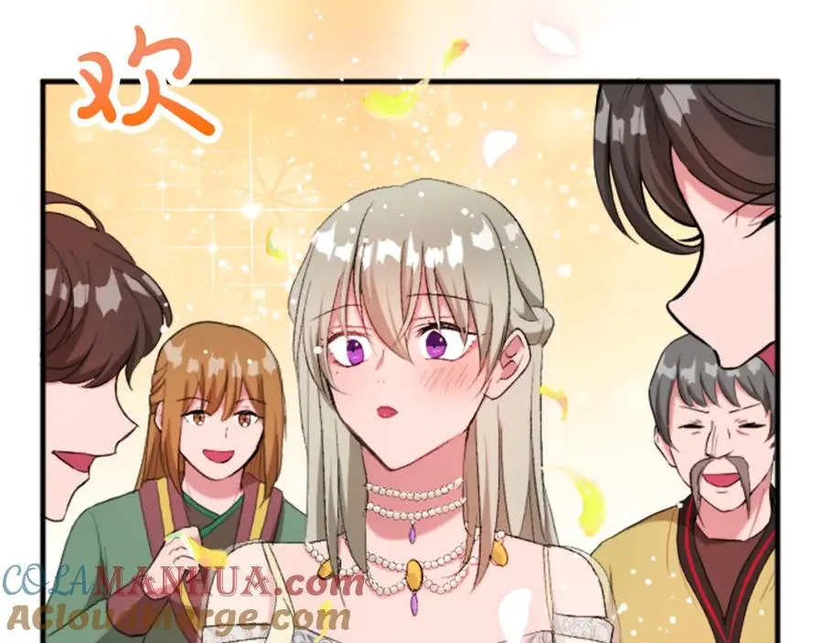 第四十三话 妥协 第129页