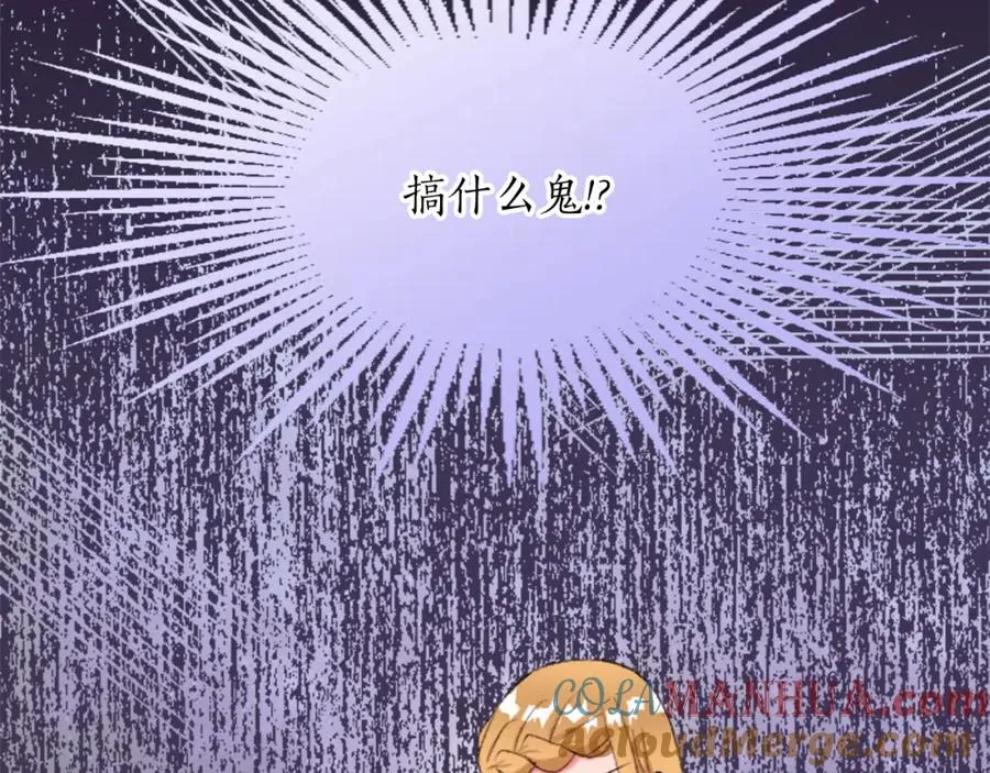 第四十三话 妥协 第137页