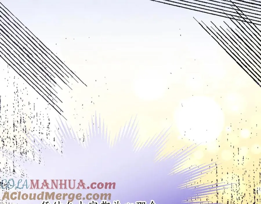 第四十三话 妥协 第141页