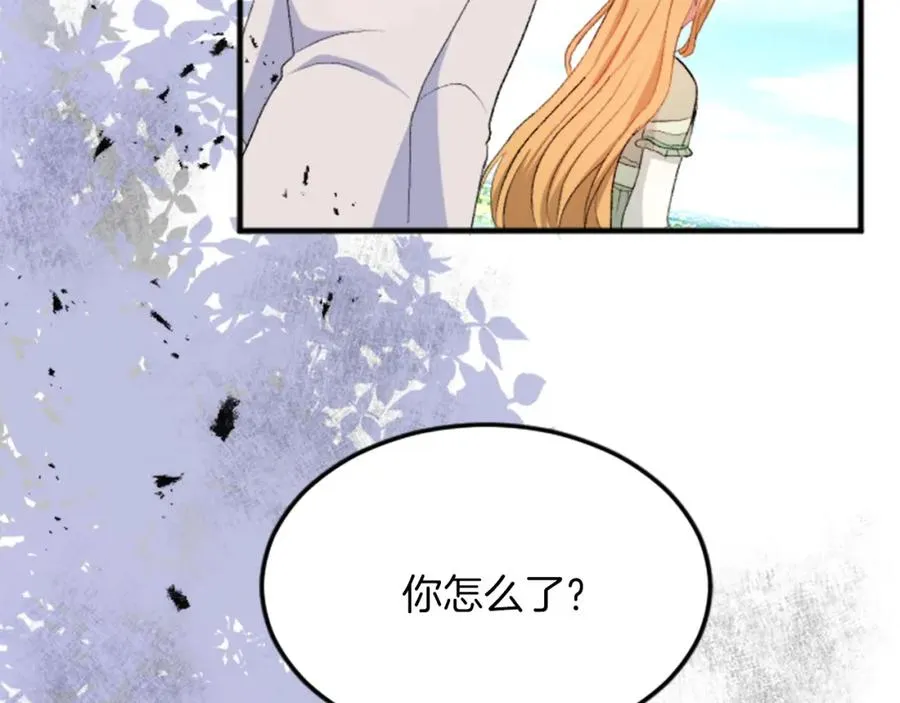 第四十三话 妥协 第151页